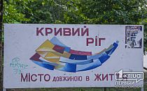 Фото новости