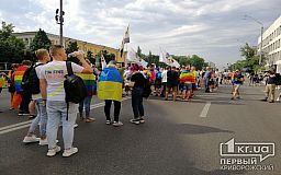 Криворіжці взяли учать у київському Марші рівновісті