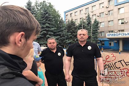 Руководитель Криворожского отдела полиции рассказал, какие меры будут приняты, если его подчиненные нарушат закон