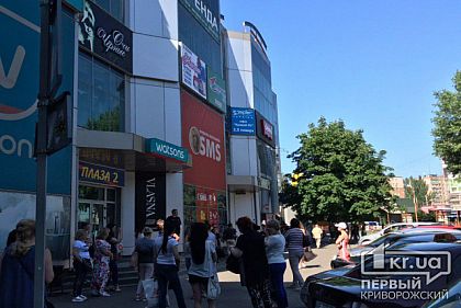 В криворожских ТРЦ и парках бомбы не обнаружено, правоохранители открыли уголовное дело