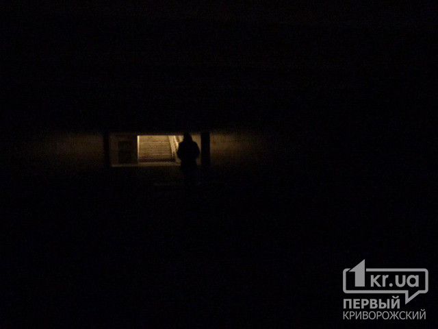 Криворожане жалуются, что несколько дней подряд в подземке нет света