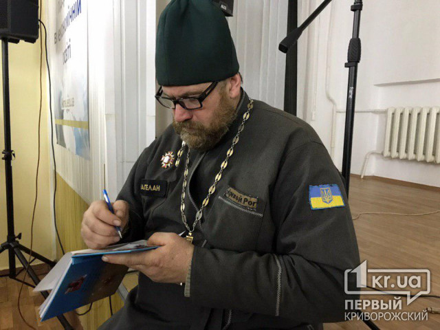 Від нас залежить майбутнє України, - криворізький військовий капелан