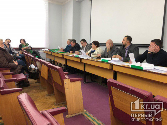 Чиновники и депутаты готовятся к зимней сессии горсовета Кривого Рога