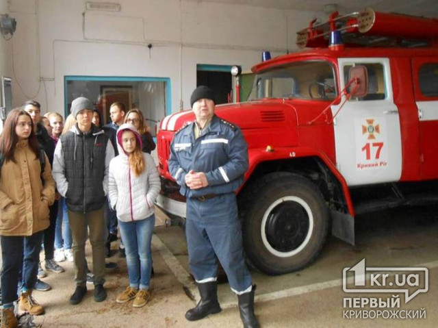 Криворожские спасатели устроили школьникам экскурсию по пожарной части