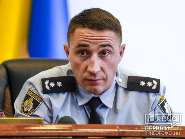 Мы - вне политики, а флаг Украины - выше любого политического, - начальник Криворожского отдела полиции обратился к горожанам