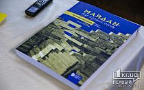 Фото новости