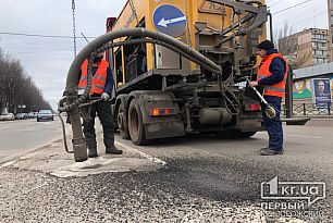 Где в Кривом Роге отремонтируют дороги (СПИСОК)