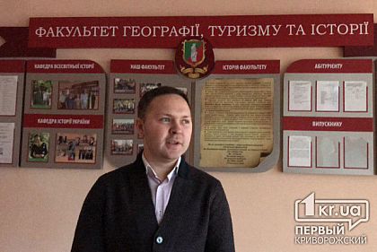 Криворізький історик розповів про різницю між фашизмом та нацизмом