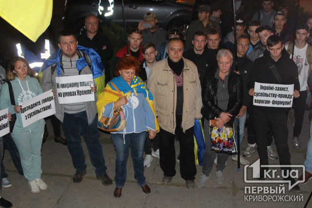 Криворіжці вийшли на площу, щоб підтримати всеукраїнську акцію проти імплементації «формули Штайнмаєра»