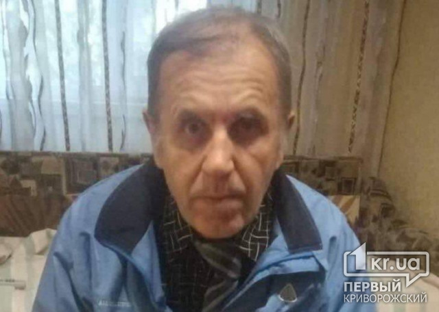 Криворожанин пообещал 50 тысяч гривен тем, кто поможет найти пропавшего отца