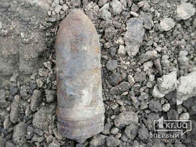 В Криворожском районе найден взрывоопасный снаряд