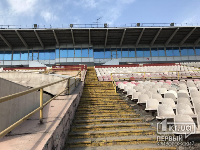 На ремонт криворожского стадиона «Металлург» потратят почти 55 000 000 гривен из областного бюджета