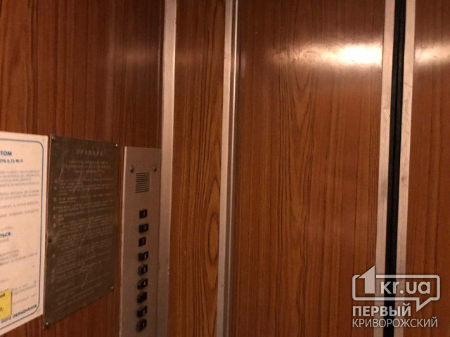 12 лифтов в криворожских многоэтажках не работают из-за сбоя