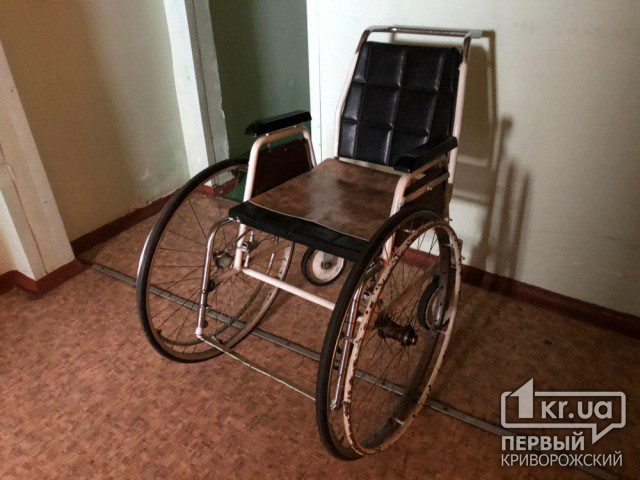 На покупку инвалидных колясок и оборудования для оперативного вмешательства в Кривом Роге выделят более 7 000 000 гривен
