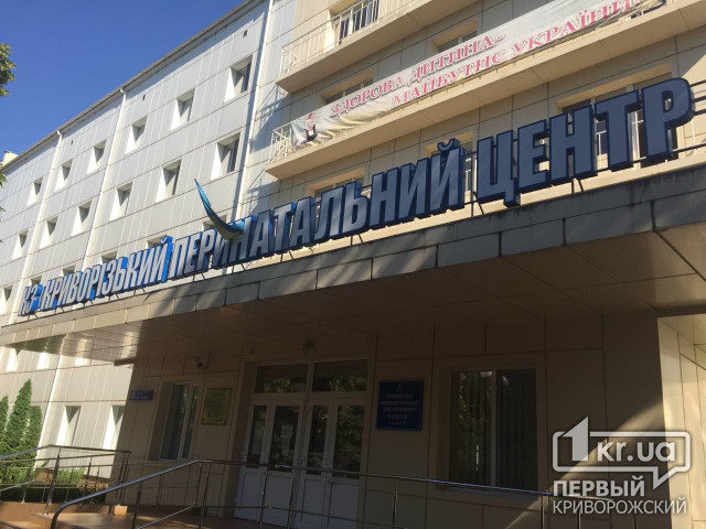 Дніпропетровська область лідирує в Україні за кількістю новонароджених