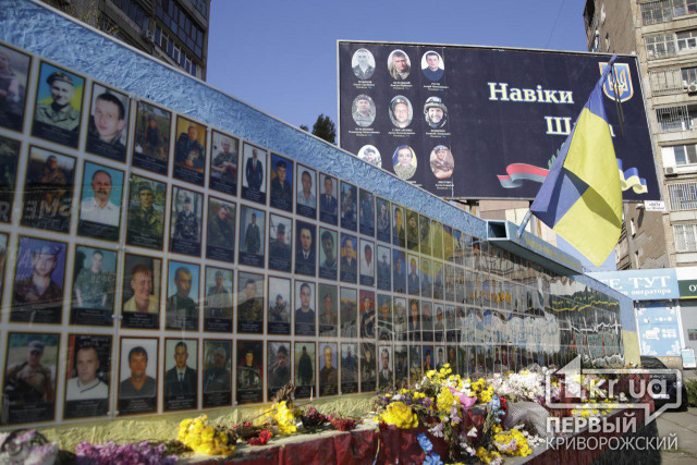 О девятерых криворожанах, отдавших жизнь за Украину, напомнили в центре города