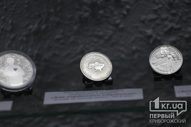 Больше 30 памятных монет представлено на выставке нумизматики в Кривом Роге