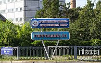 Фото новости