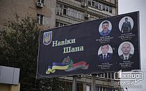 Фото новости