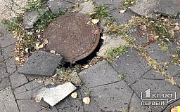Криворожанин средь бела дня пытался сбежать с краденой крышкой люка