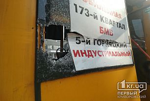В Кривом Роге маршрутка и легковушка попали в ДТП
