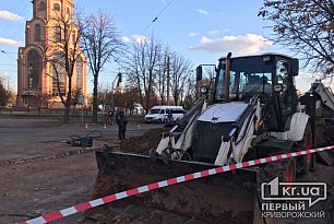 Возле криворожской больницы водоканал устраняет порыв