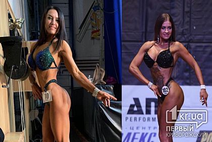 Две жительницы Кривого Рога  завоевали золотые медали на чемпионате по бодибилдингу