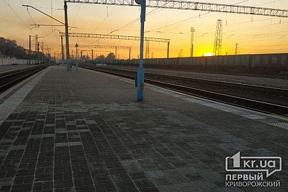 Через Кривий Ріг на осінні канікули призначено 2 додаткових поїзда