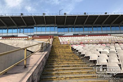 На ремонт криворожского стадиона «Металлург» потратят почти 55 000 000 гривен из областного бюджета