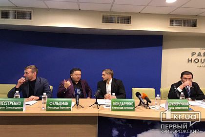 Как решать экологические проблемы Кривого Рога обсуждают представители экокомитета ВРУ, чиновники и активисты