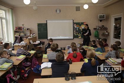 За несколько дней криворожские патрульные пообщались с 744 школьниками в рамках пилотного проекта «Долоні безпеки»