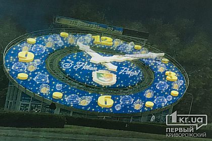 К Новому году в Кривом Роге закупят гирлянды для цветочных часов вместо списанных старых