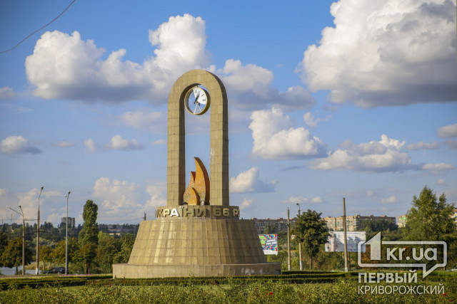 На кольце 30-летия Победы в Кривом Роге распались часы памяти