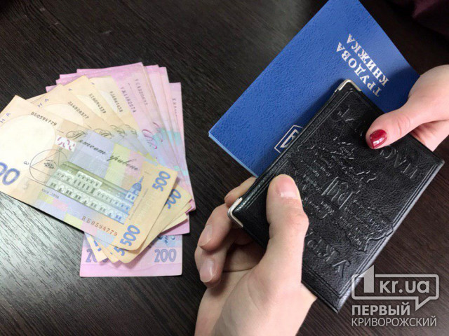 Средняя зарплата в Днепропетровской области почти 11 тысяч гривен