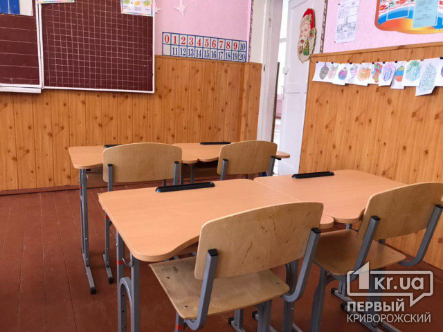 Для учнів шкіл Металургійного району Кривого Рогу вже закупили нові меблі та дидактичні матеріали
