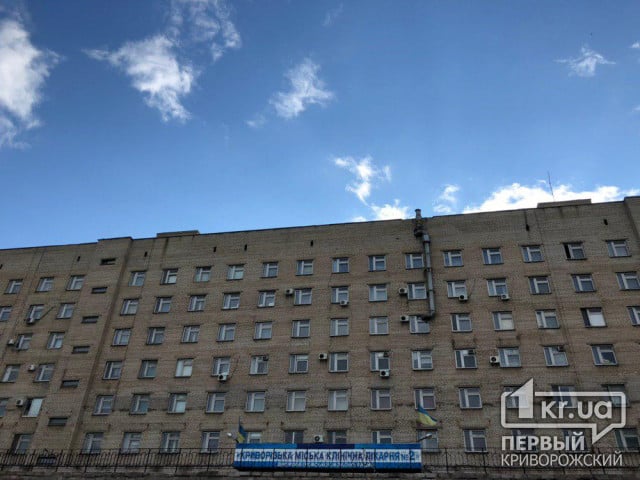 У Кабінеті Міністрів України визначили базові лікарні у Кривому Розі
