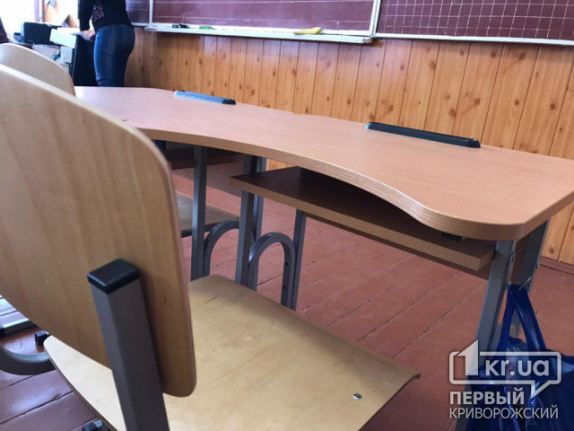 Не все школы Саксаганского района Кривого Рога начнут учебный год с новыми партами