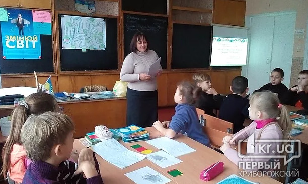 Викладачка математики з Кривого Рогу увійшла до ТОП-50 найкращих вчителів України
