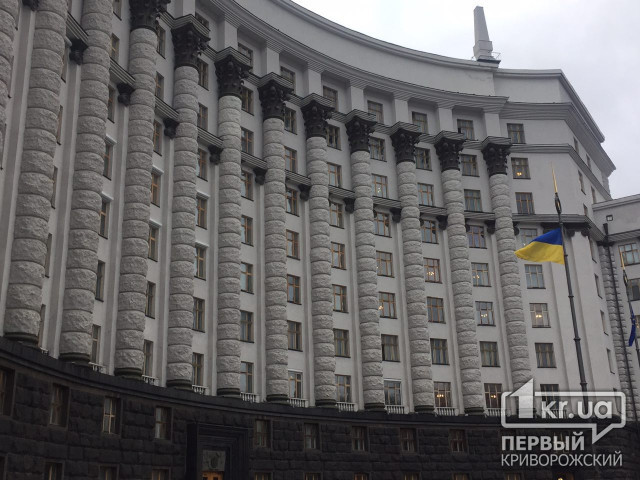 Верховная Рада назначила новый состав Кабинета Министров Украины