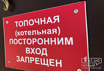 Фото к новости Главное фото новости
