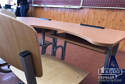 Не все школы Саксаганского района Кривого Рога начнут учебный год с новыми партами