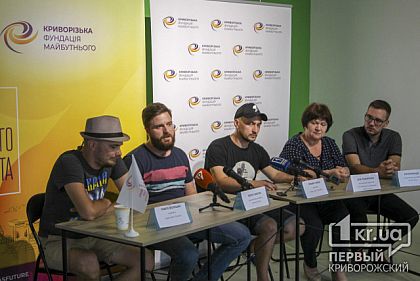 Крок уперед: у Кривому Розі відбудеться перший рок-фестиваль
