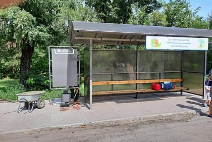 Борьба с бумажным вандализмом: в Кривом Роге на остановках общественного транспорта устанавливают доски для объявлений