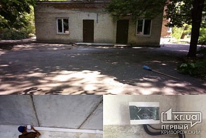 Світло є, потрібна вода: у Кривому Розі продовжують облаштовувати Центр для дітей із синдромом Дауна