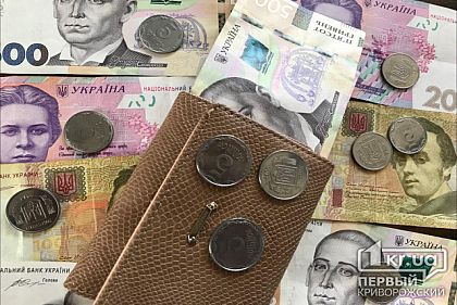 Почти 200 криворожан, которые оказались в сложной жизненной ситуации, получат материальную помощь