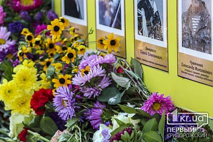 Криворожане молча почтили память погибших героев