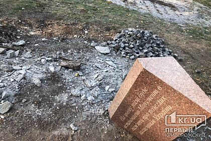 В Кривом Роге подготавливают место для установки мемориала в память о погибших защитниках Украины