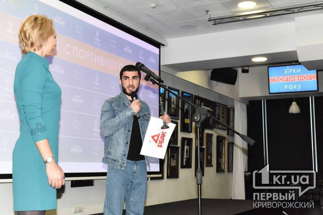 Кикбоксер из Кривого Рога получил еще одно почетное звание - «Спортсмен года»