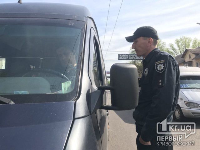 За неделю на дорогах Кривого Рога полицейские остановили 54 выпивших автомобилиста