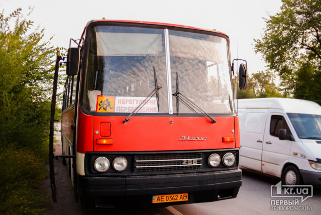 Криворожане теперь могут узнавать расписание движения, легальность перевозчика автобусных маршрутов Украины онлайн